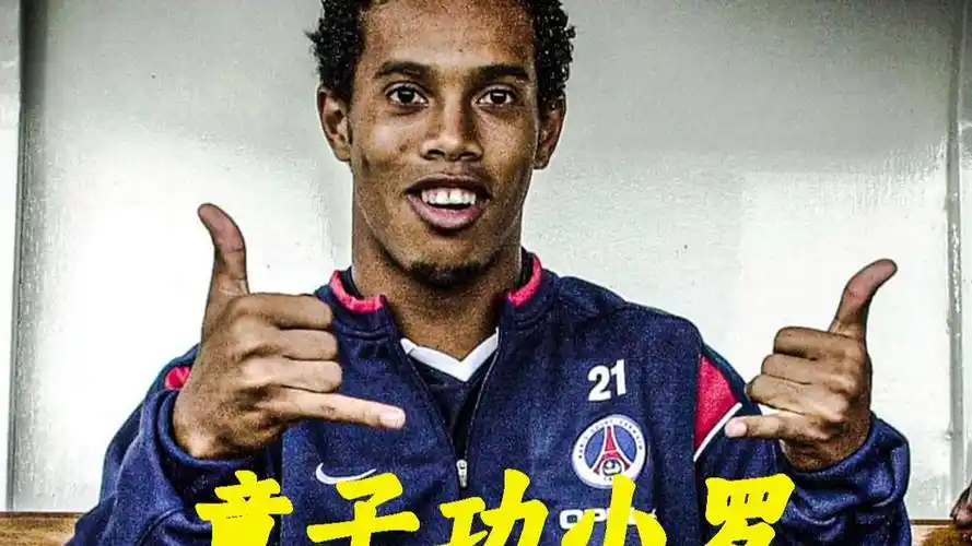 对阵沧州雄