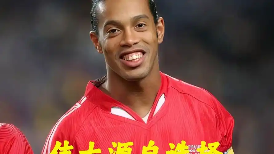 久保建英目 久保建英目